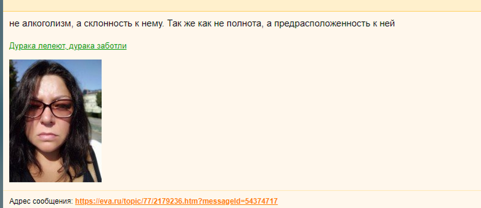 Влияние генетики на лечение алкоголизма