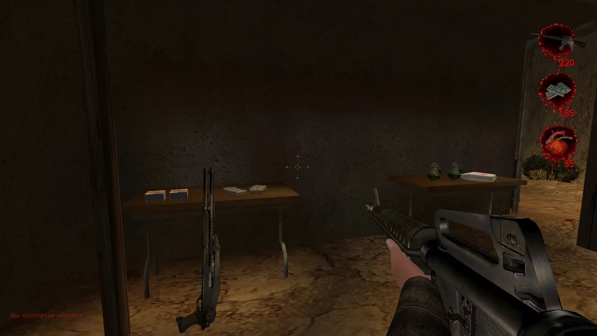 Перед домом