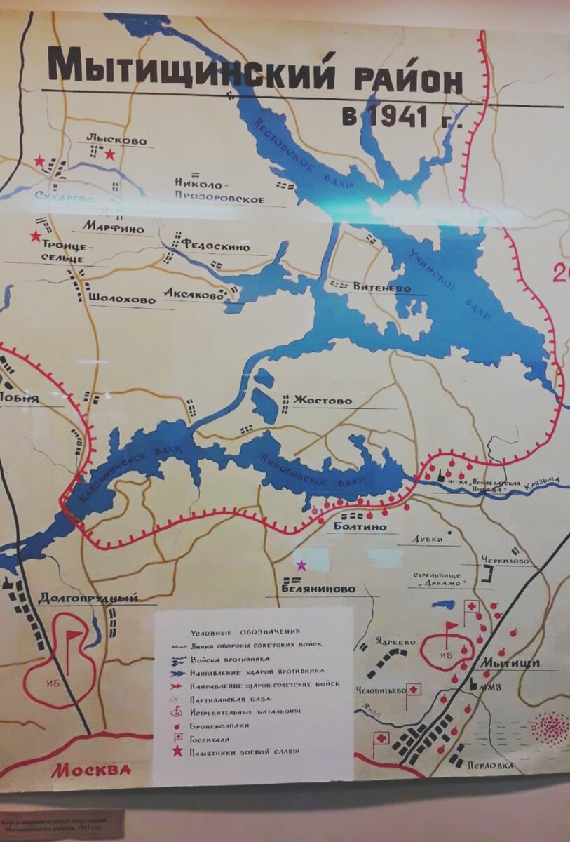 Карта мытищинского района московской области