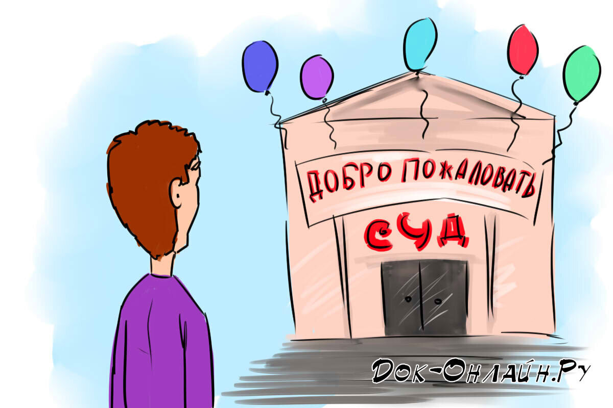 Юрист Эдуард Чубуров. Санкт-Петербург. Если вам нужна юридическая помощь или консультация, то мои контакты:
✔ https://chuburov.ru/ - мой сайт
✔ https://vk.com/chuburovjurist - вступайте в группу в ВКонтакте
✔ https://dzen.ru/chuburovlaw - мой блог на Дзене
✔ 8 (904) 334-42-05 – WhatsApp (пишите)
✔ chuburovlaw@yandex.ru – электронная почта