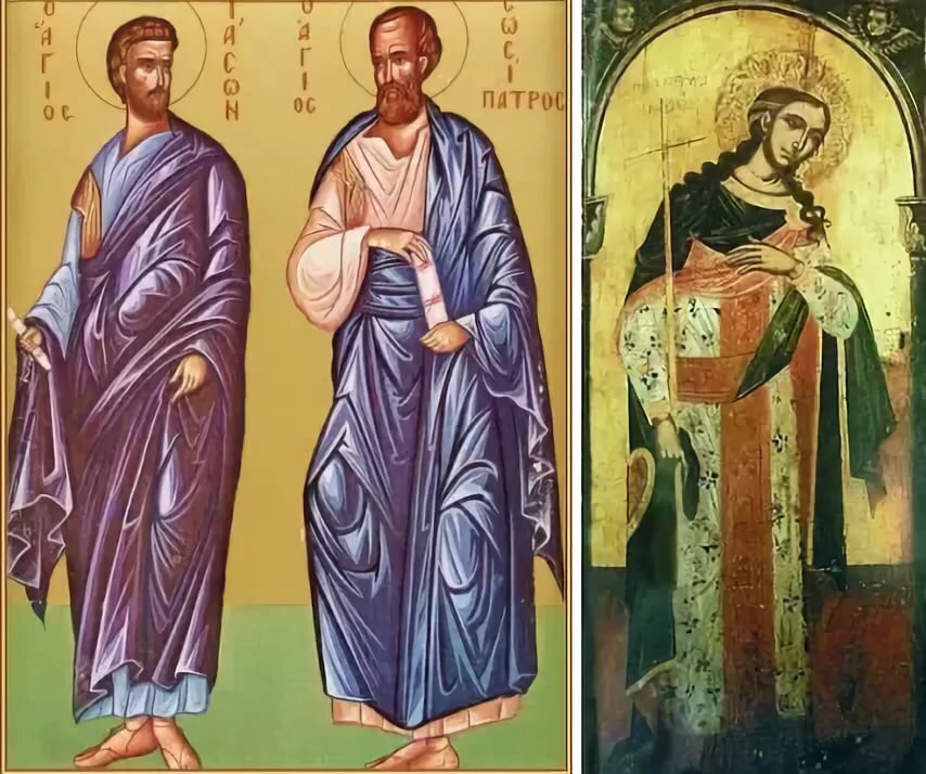 Иасон и Сосипатр