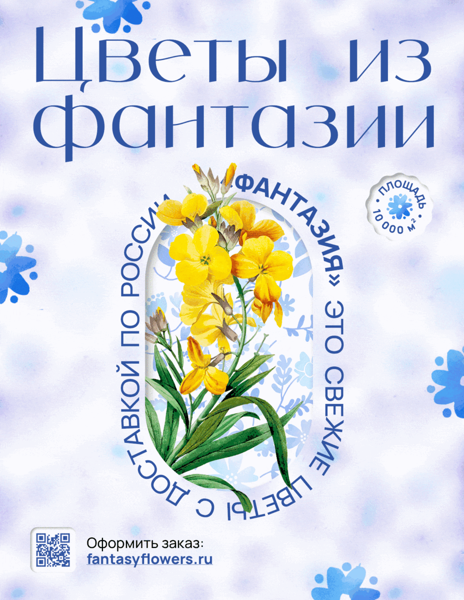 Процесс