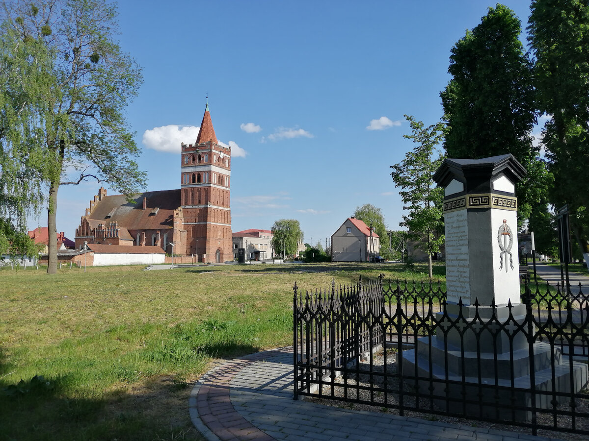 Калининградская область. Правдинск, город в котором мы живём. Кирха, парк,  пруд. | Сибирячка в Калининграде. | Дзен