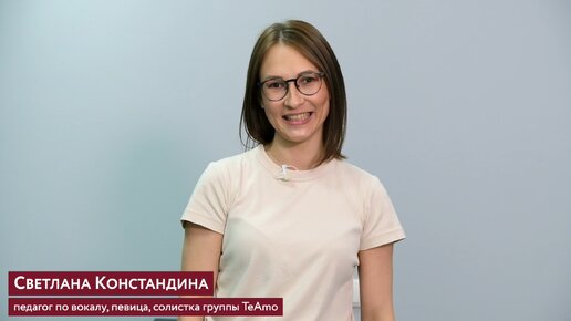 Постановка певческого дыхания. Урок 1.