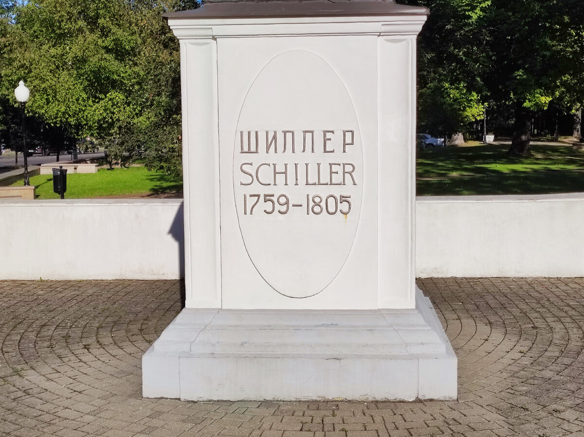 Постамент. Памятник Фридриху Шиллеру в Калининграде. Источник — dzen.ru/pa_myatnik