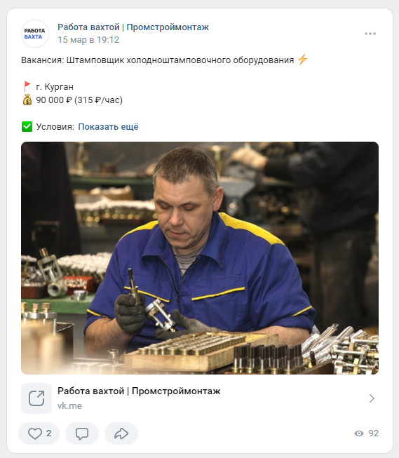 Кадровая лидогенерация или чем интернет-маркетолог может помочь HR