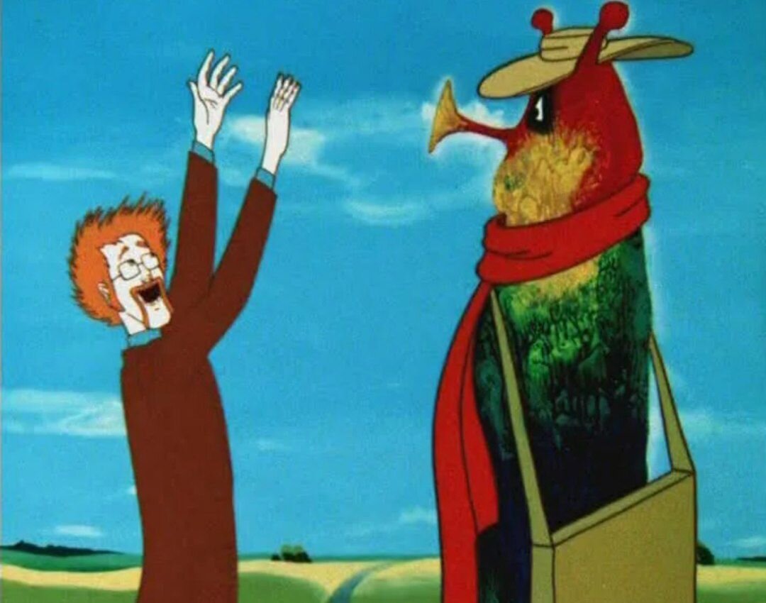 Хтонь какая-то (Кадр из м/ф "Контакт")