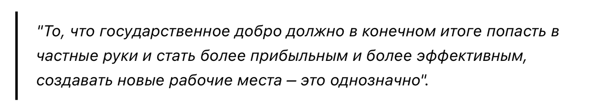 "Что вы, господин Песков, продавать собрались? Недра или наши ресурсы?". Зюганов жестко обратился к пресс-секретарю Путина
