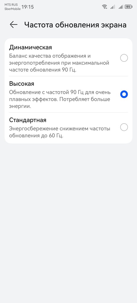 Huawei pure 70 сравнение