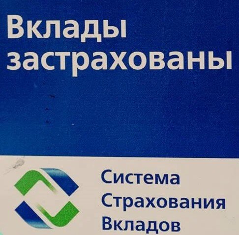 Друзья, читаю комментарии к своим публикациям на тему вложений средств и вижу, что периодически прилетают реплики такого типа: - "зачем мне вклад под 7-8% годовых, я знаю способ заработать 20%"  -...-4