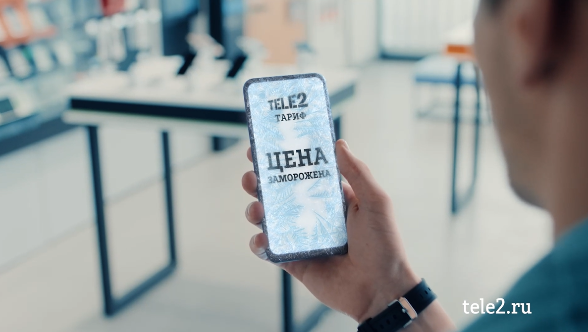 Tele2 не будет повышать цены на эти тарифы до 2024 года | Content ...