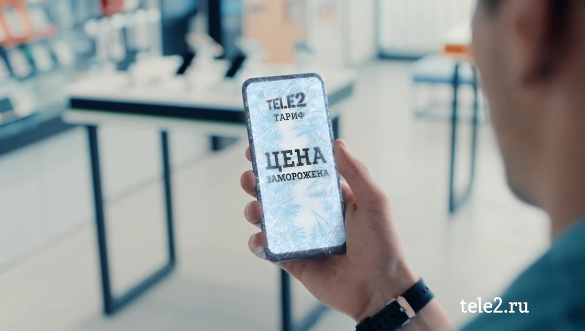 Tele2 не будет повышать цены на эти тарифы до 2024 года | Content Review |  Дзен