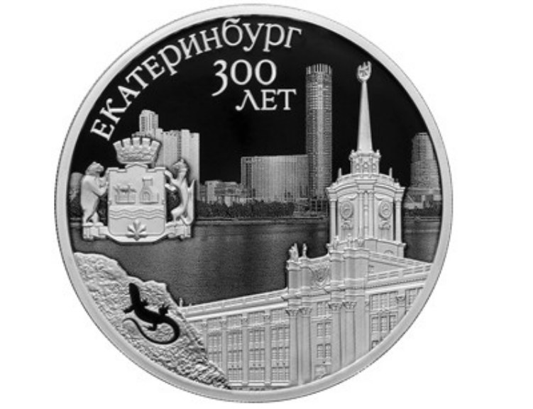источник https://cbr.ru/press/pr/?file=638240581675414880COINS.htm