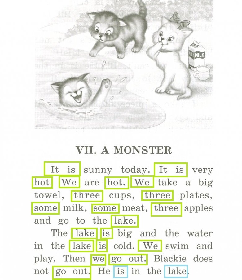 Фрагмент книги Юлии Пучковой "Забавные истории котенка Рэдди"