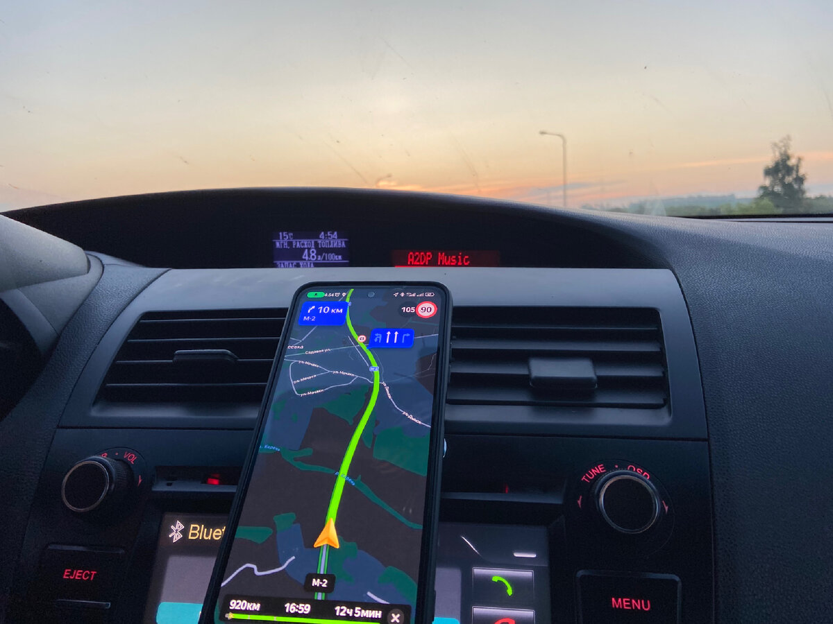 Начало пути