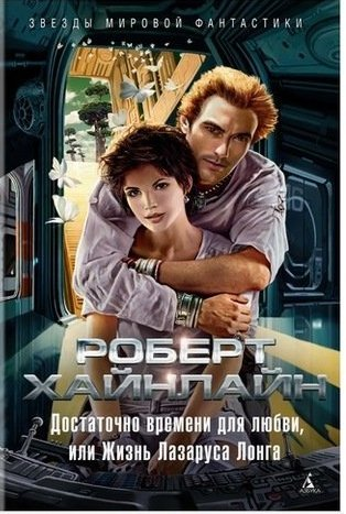 ... и не самая лучшая копия...