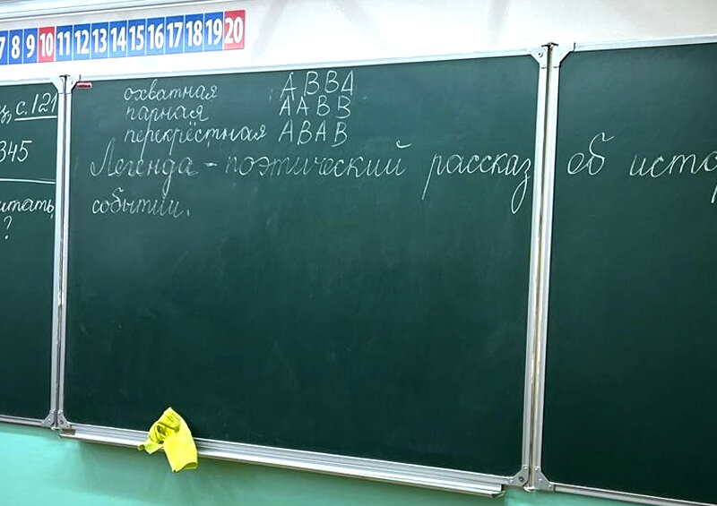    Юрист Светикова рассказала, могут ли ученика не допустить к занятиям из-за отсутствия школьной формы