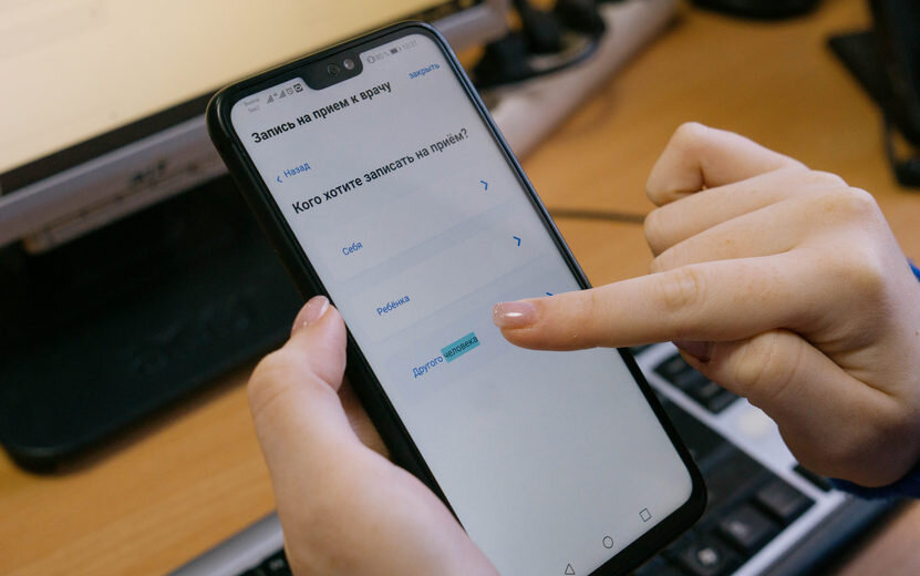    Есть вопрос: почему в Удмуртии отказались от записи к врачу через портал ИГИС?