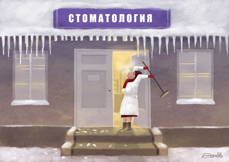 ������ �����. ��� ����. 