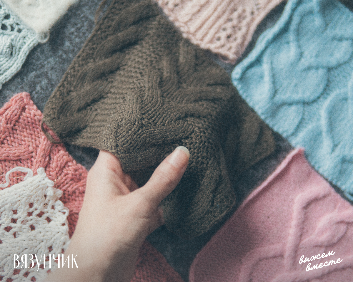 Это недавний узор, связанный из мериноса с кашемиром