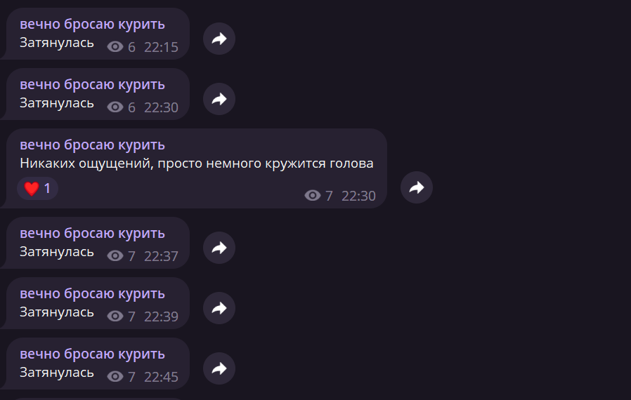 Несколько записей моего дневника