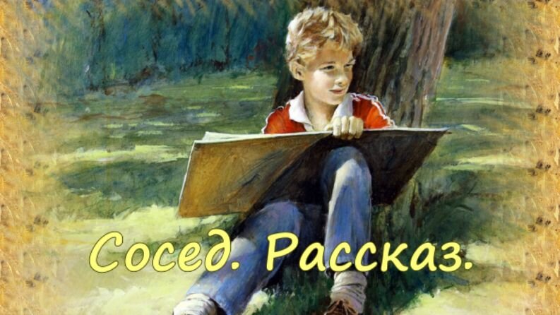 Зюзинские рассказы читать. Зюзинские рассказы читать