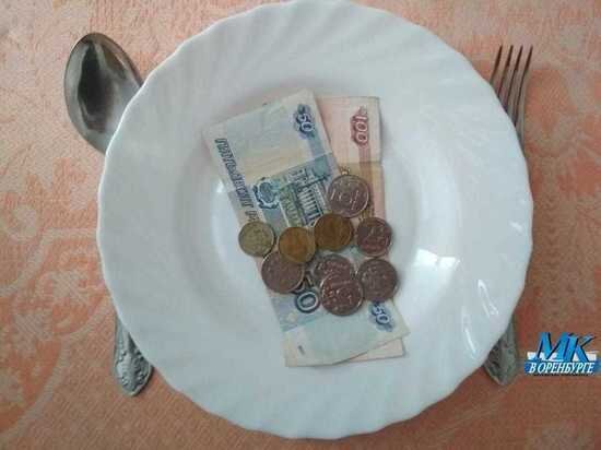     Архив «МК в Оренбурге»