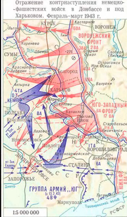 Наступление на харьков со стороны белгорода. Харьковская операция 1943 года карта. Карта контрудар Манштейна под Харьковом 1943 г. Освобождение Харькова в 1943 карта. Контрнаступление немцев на Харьков 1943.