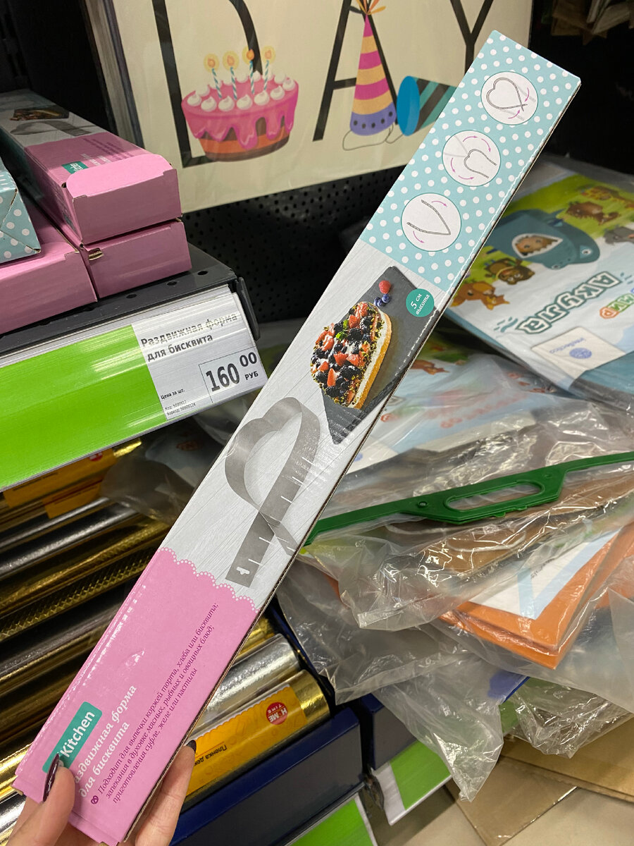 Фото автора канала Валерии Рагозиной