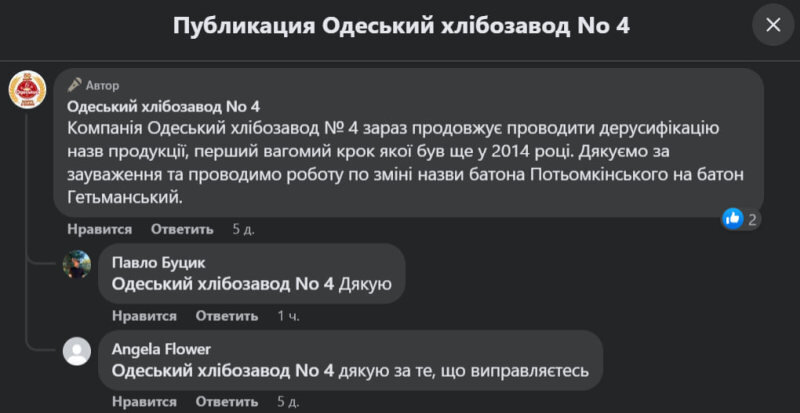    Сорванная посевная и «Гетманский» батон: на Украине ожидается довольно низкий урожай зерновых