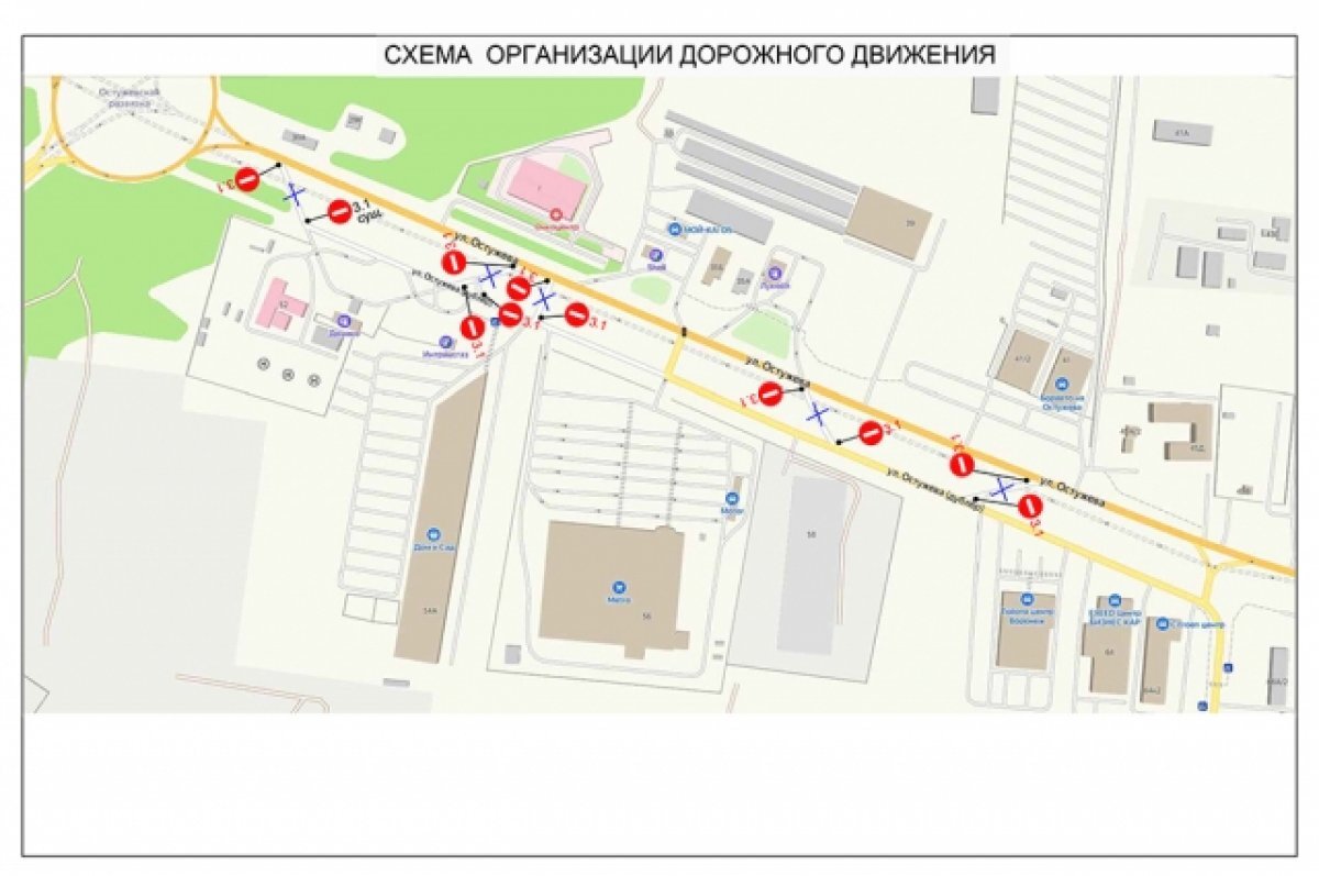    В мэрии Воронежа заявили о закрытии съездов с улицы Остужева на ее дублер