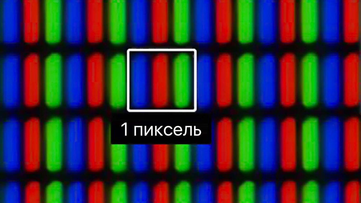 Каждый пиксель изображения может быть лишь в двух состояниях прозрачный цветной и не