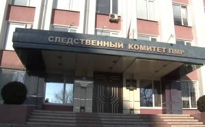    Фото: Первый Приднестровский Ирина Амелина