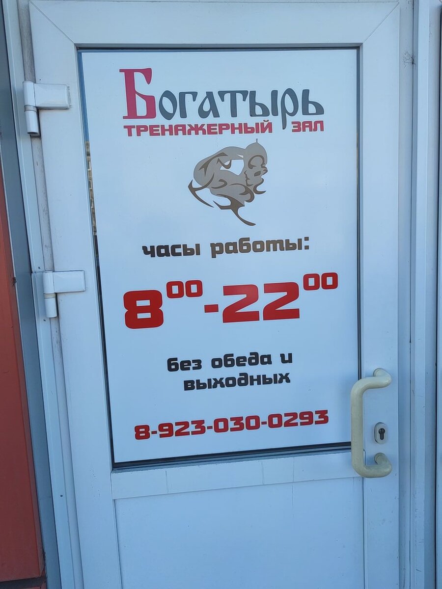 Фото автора 