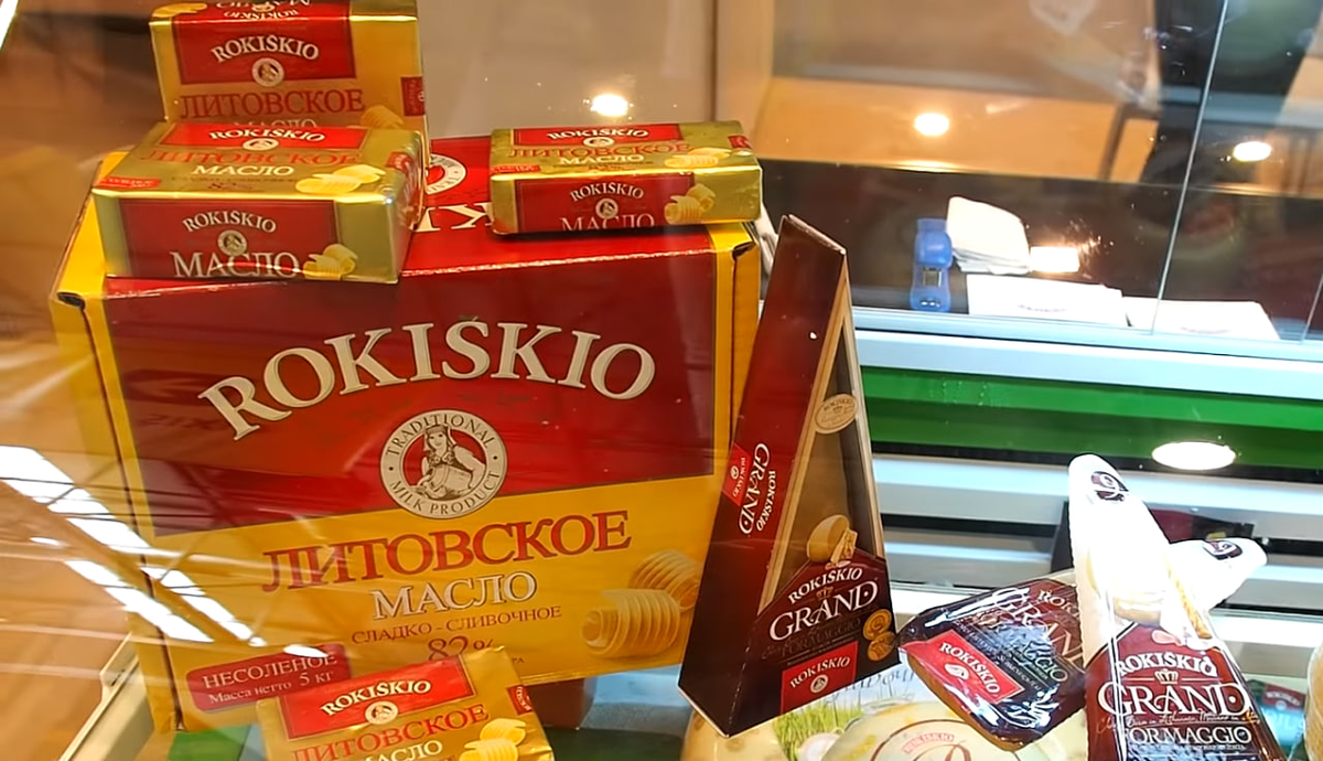    Продукция Rokiškio sūris Цитата из видео: «Rokiskio Suris на выставке Worlodfood Azerbaijan "