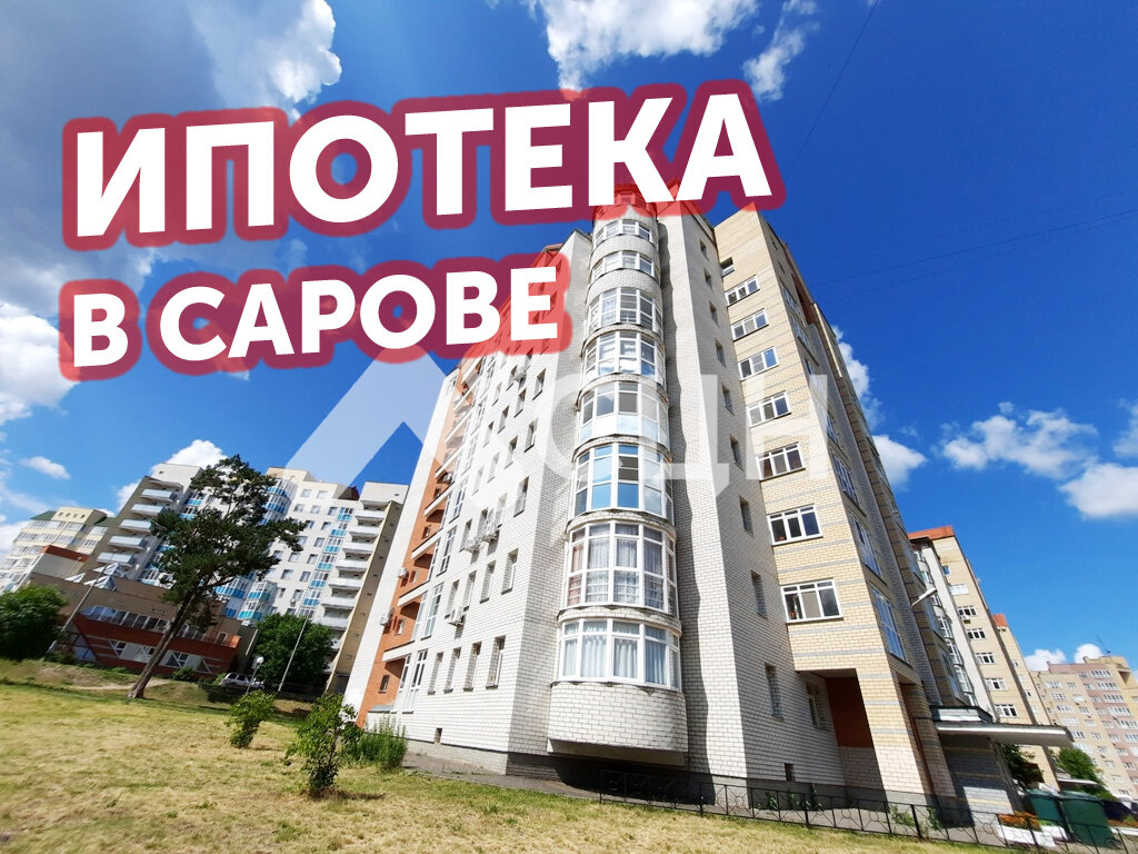 Эксперт по ипотеке в Сарове Антон Марсов