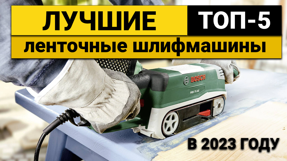 Ремонт Makita 9911