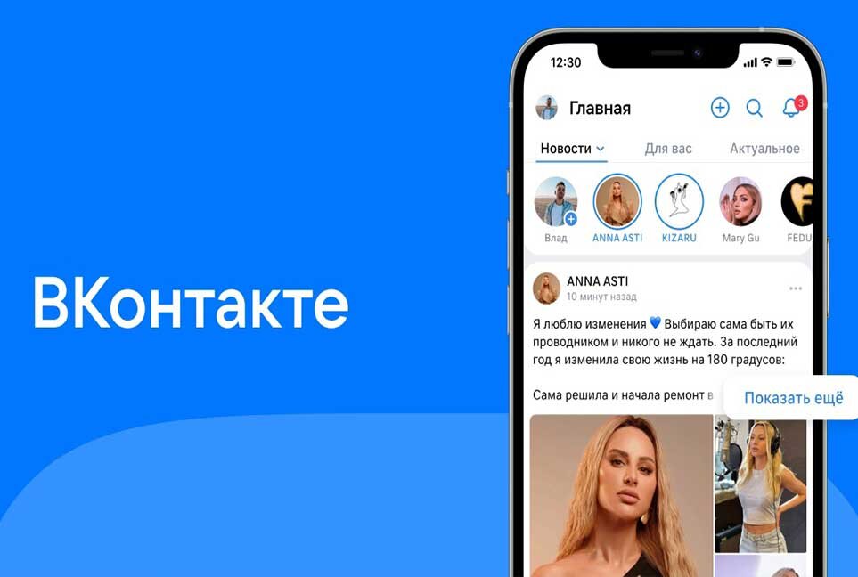 Как создать идеальный пост Вконтакте, который точно не пропустят