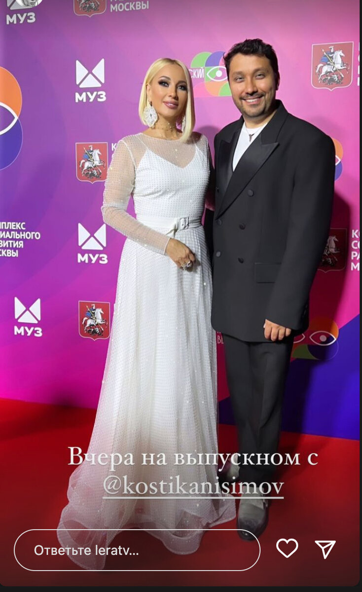 Раз И Три В Белом Платье