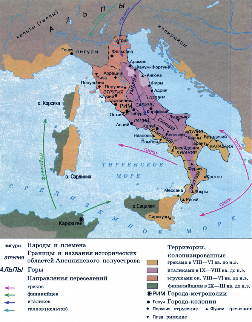 Карта рима и греции