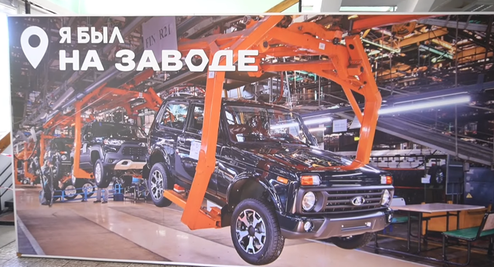 автоваз схема завода
