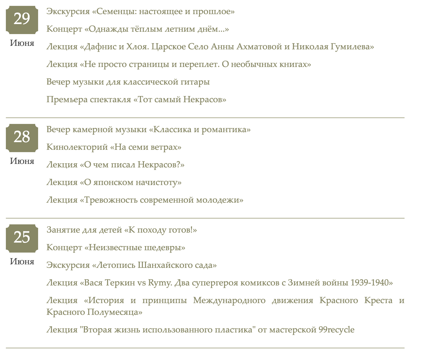 Экономлю кучу денег с помощью библиотек (не только на книгах)1