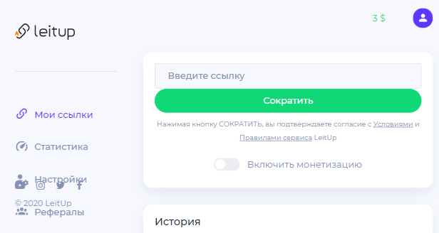 Личный кабинет леит ап