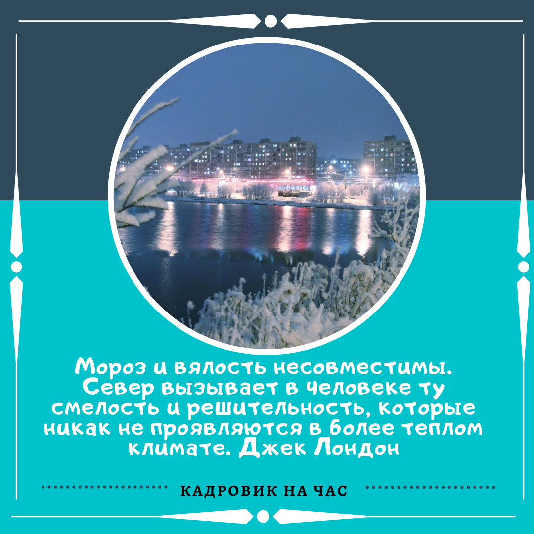 Сколько действует северная медкомиссия на работу