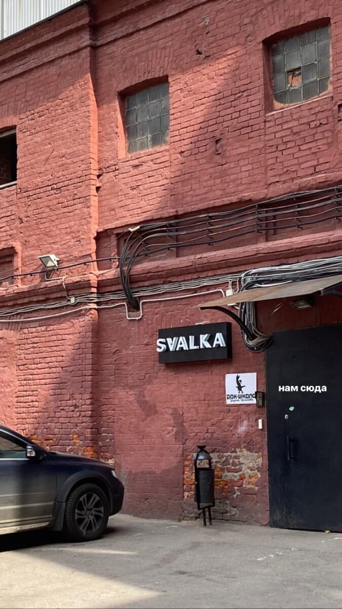 Сам секонд хенд