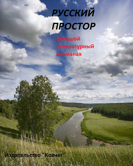 Хочется простора во всём. А вам? 