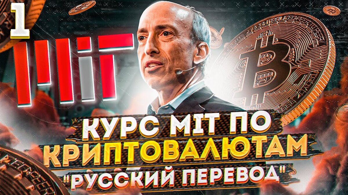 Массачусетский технологический институт (MIT) - университет и исследовательский центр, расположенный в Кембридже, штат Массачусетс, США