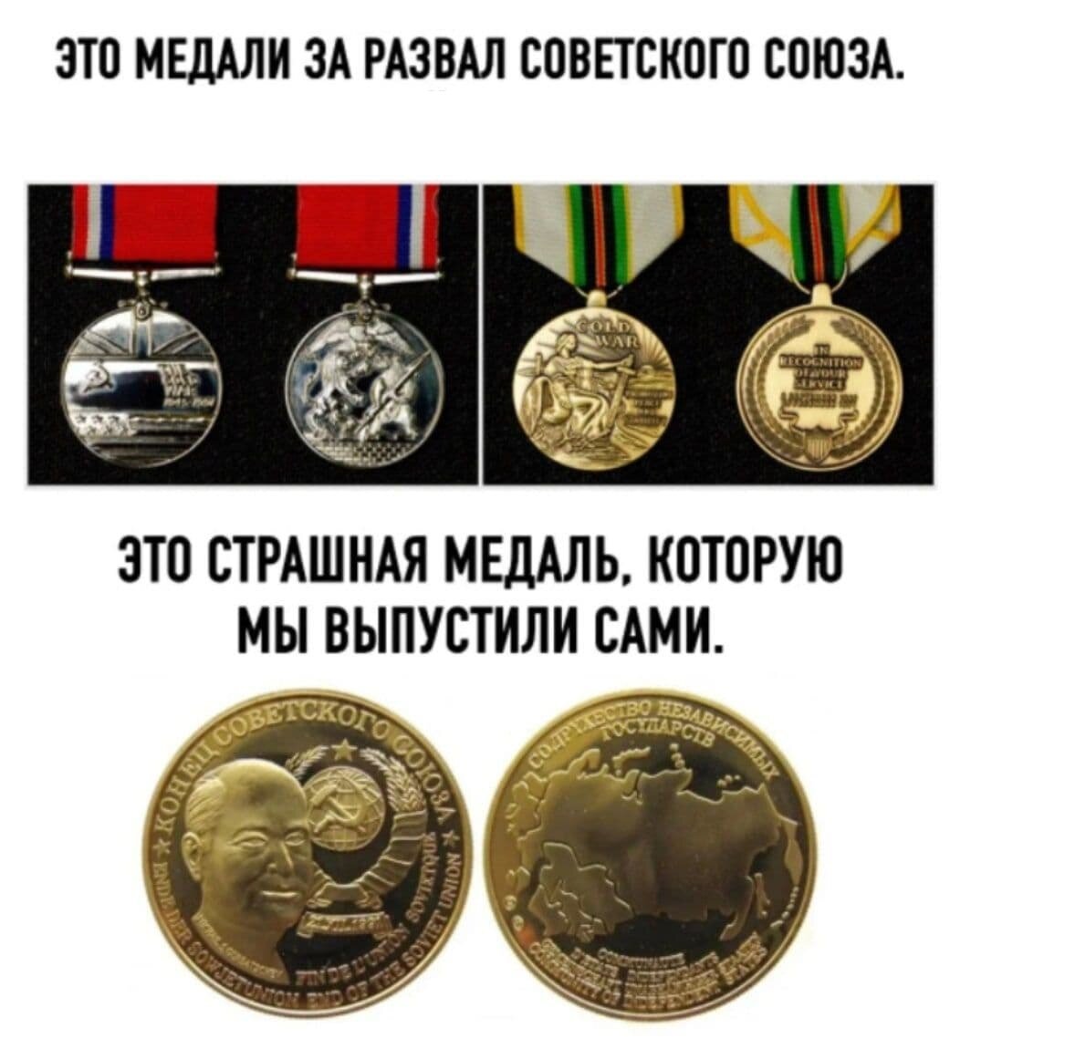 золотая медаль конгресса сша