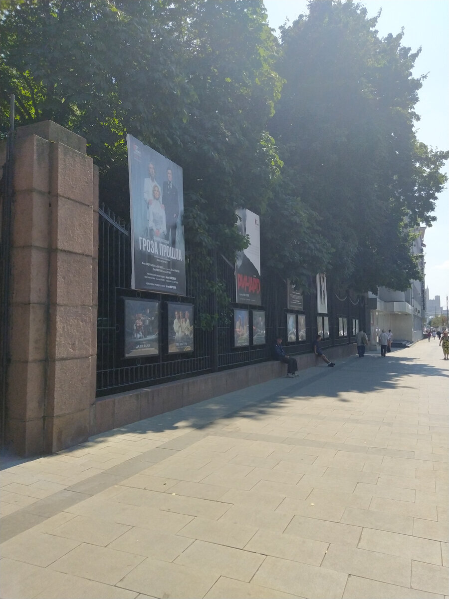 Вход в парк