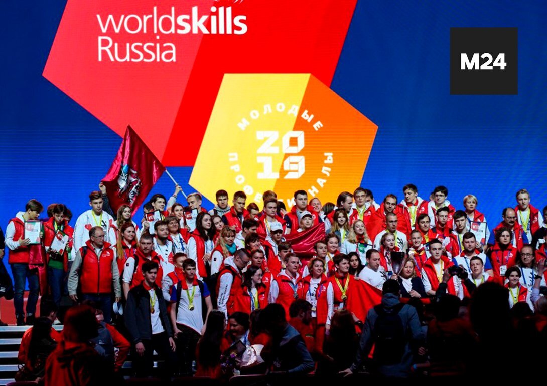 Чемпионы последнего очного WorldSkills в Казани 2019 г.